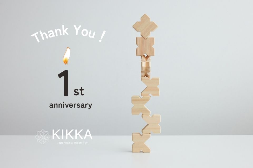 知育積み木「KIKKA」発売より一周年を迎えました