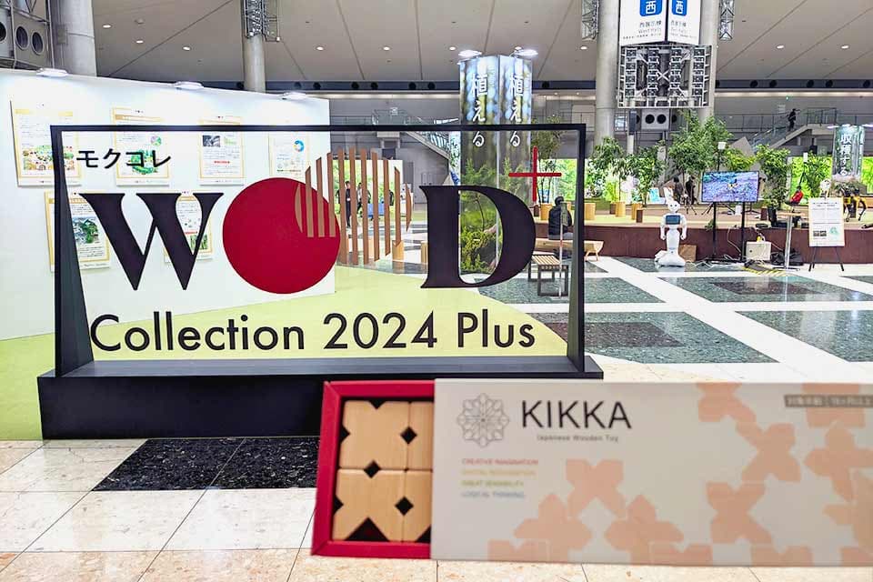 「WOODコレクション(モクコレ)2024Plus」出展レポート