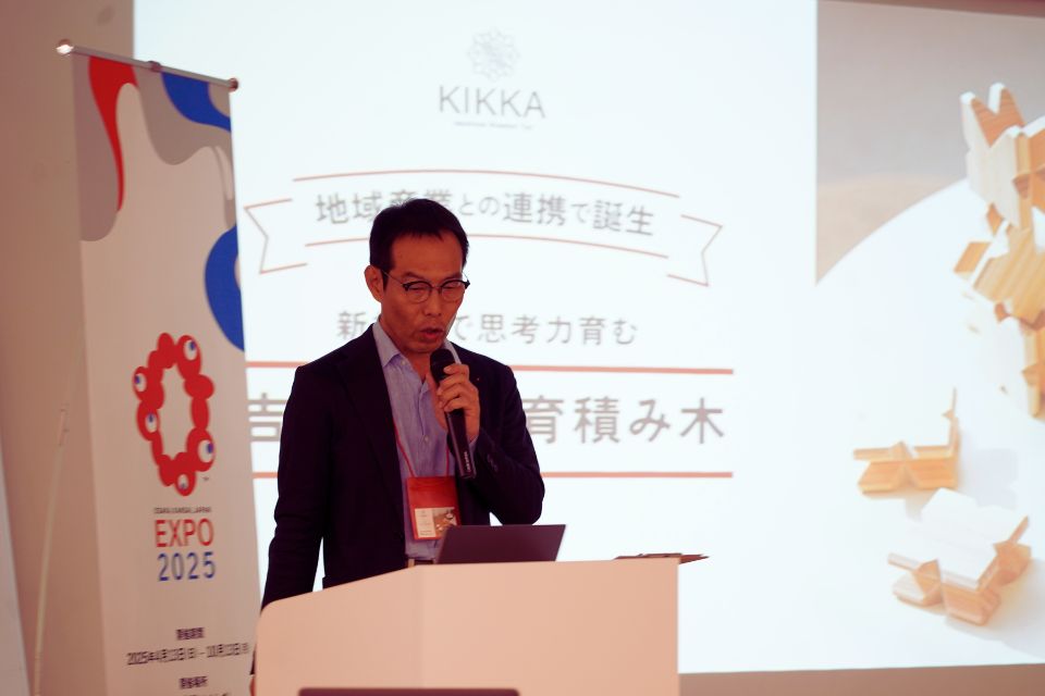 第7回合同記者発表会にてKIKKAを発表いたしました