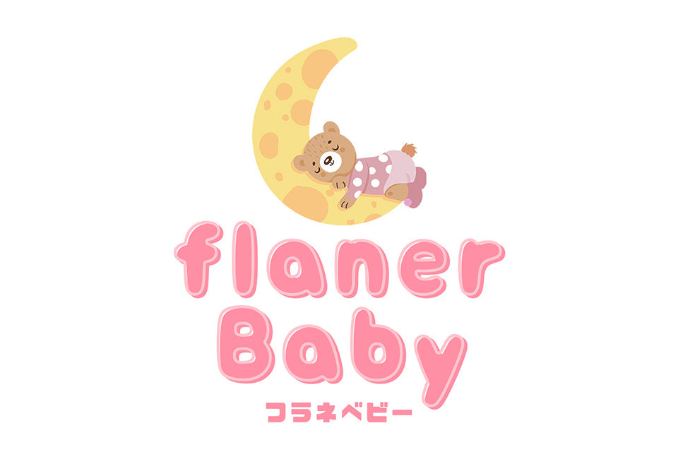 「Flaner Baby(フラネベビー)」にてKIKKAのお取り扱いが開始