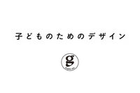 2025年2月14(金)NHKニュース「おはよう関西」元気な中小企業にてKIKKAが放送されました