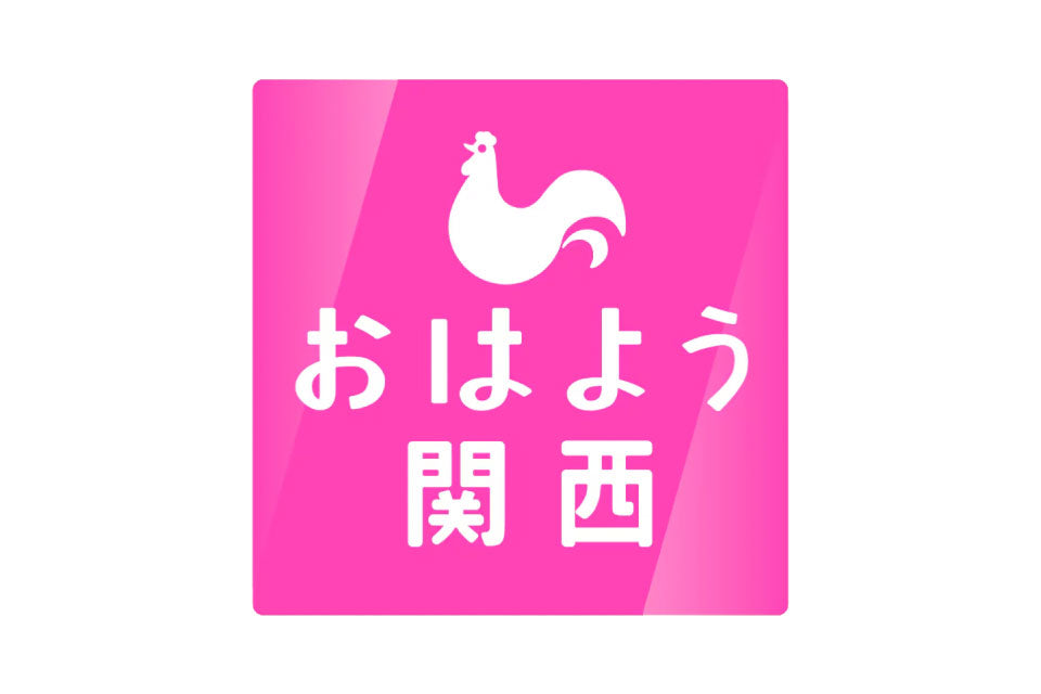 2025年2月14(金)NHKニュース「おはよう関西」元気な中小企業にてKIKKAが放送されました