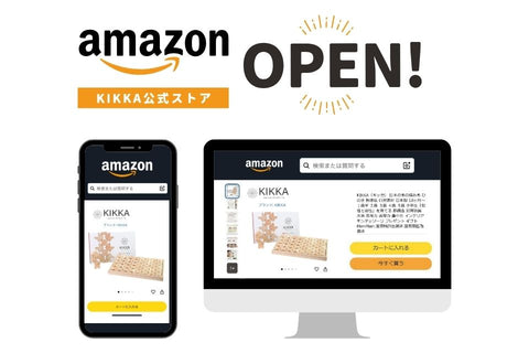 Amazonで「KIKKA Basic40」の取り扱いを開始しました