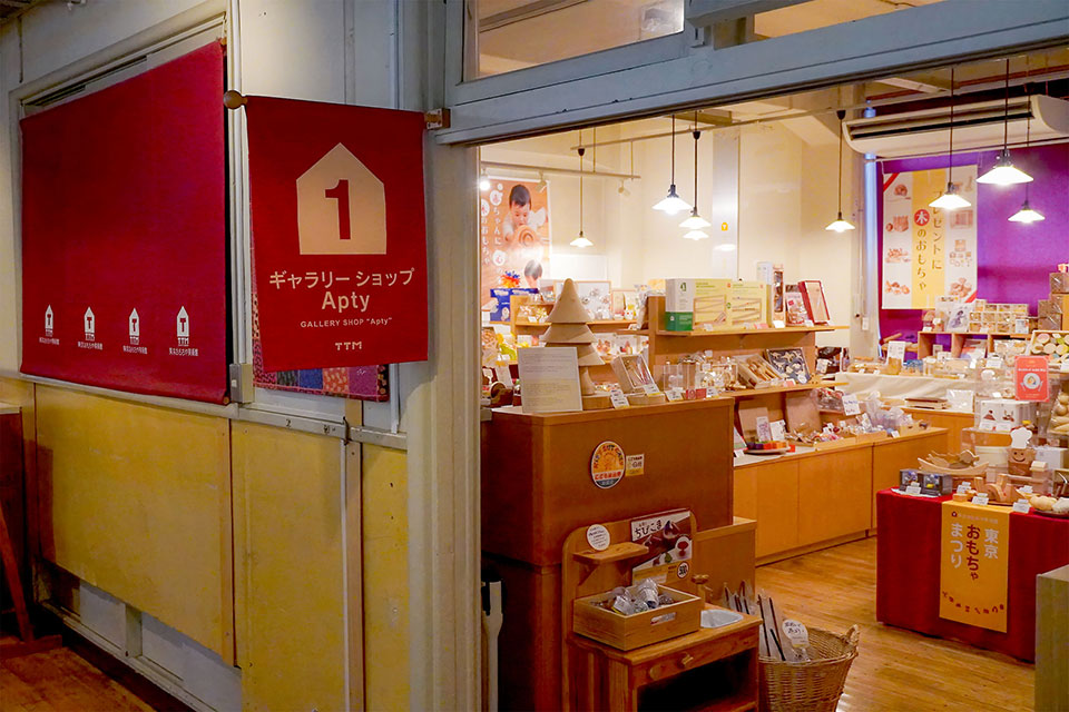 東京おもちゃ美術館のミュージアムショップ「アプティ東京」にてKIKKAのお取り扱いが開始