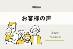 はじめての知育おもちゃで選ばれる理由【KIKKA・お客様の声】
