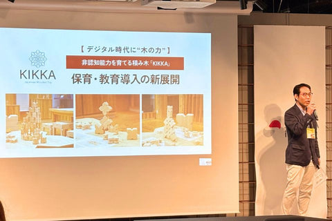 第８回合同記者発表会で「KIKKA Basic40」を発表いたしました