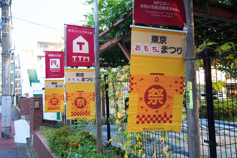 東京おもちゃまつり2026にKIKKAが出展しました！２日間の様子をお届け♪