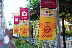 東京おもちゃまつり2026にKIKKAが出展しました！２日間の様子をお届け♪