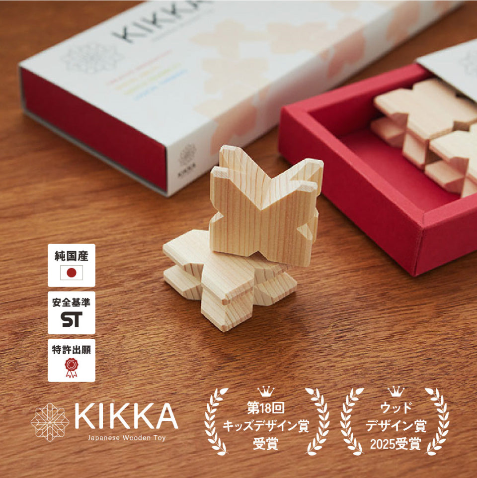 KIKKA Japanese Wooden Toy /【国産】【ひのき・奈良】